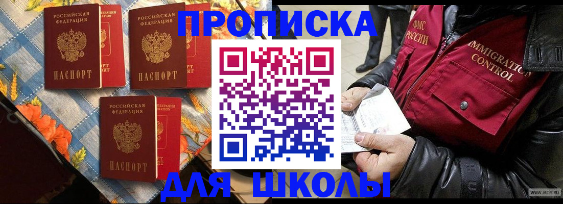 временная регистрация поиск в Уяре