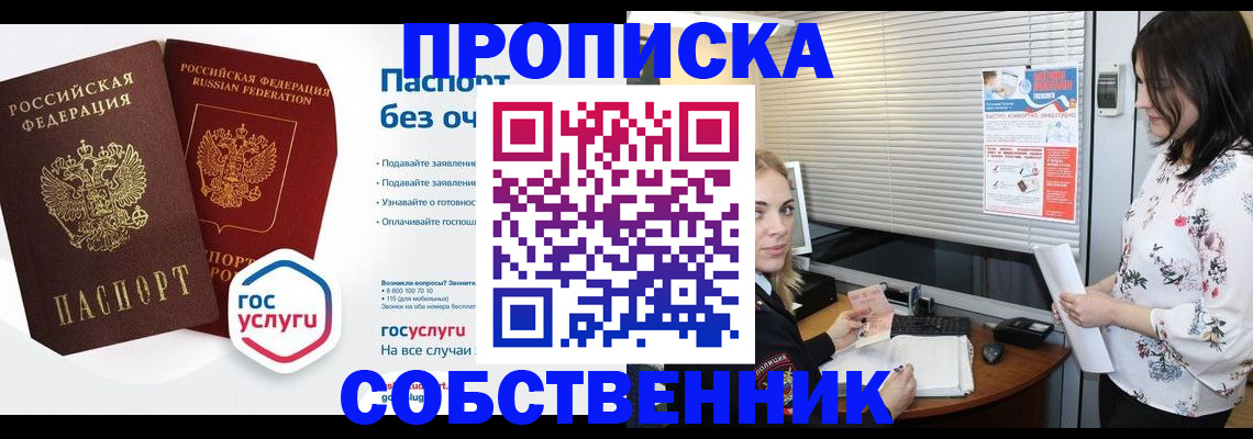 форма 3 в Уяре