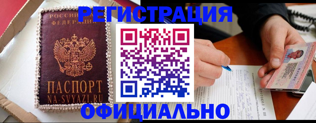 найти адрес прописки в Уяре